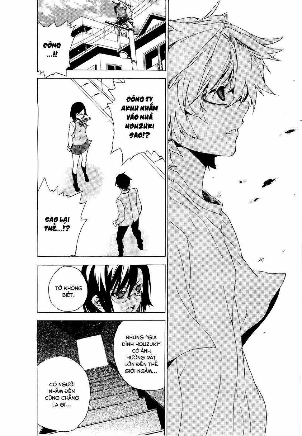 Kure-Nai Chapter 24 trang 35