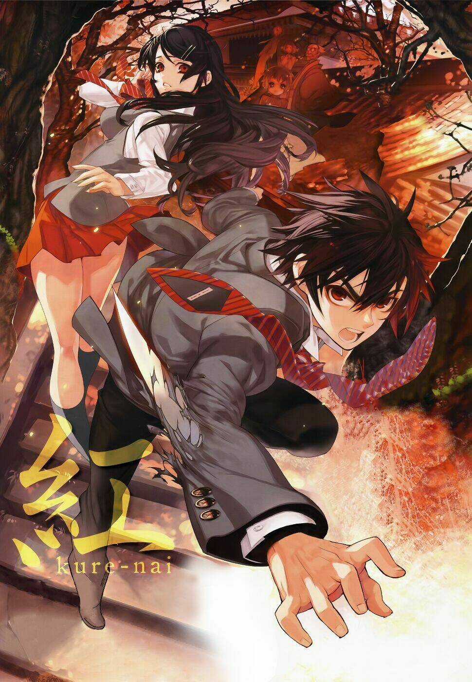 Kure-Nai Chapter 25 trang 2