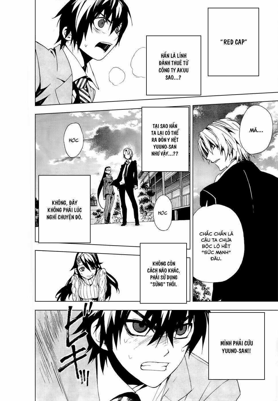 Kure-Nai Chapter 25 trang 21