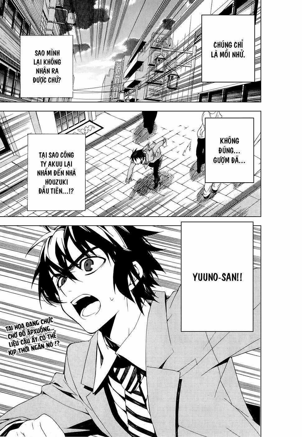Kure-Nai Chapter 25 trang 4