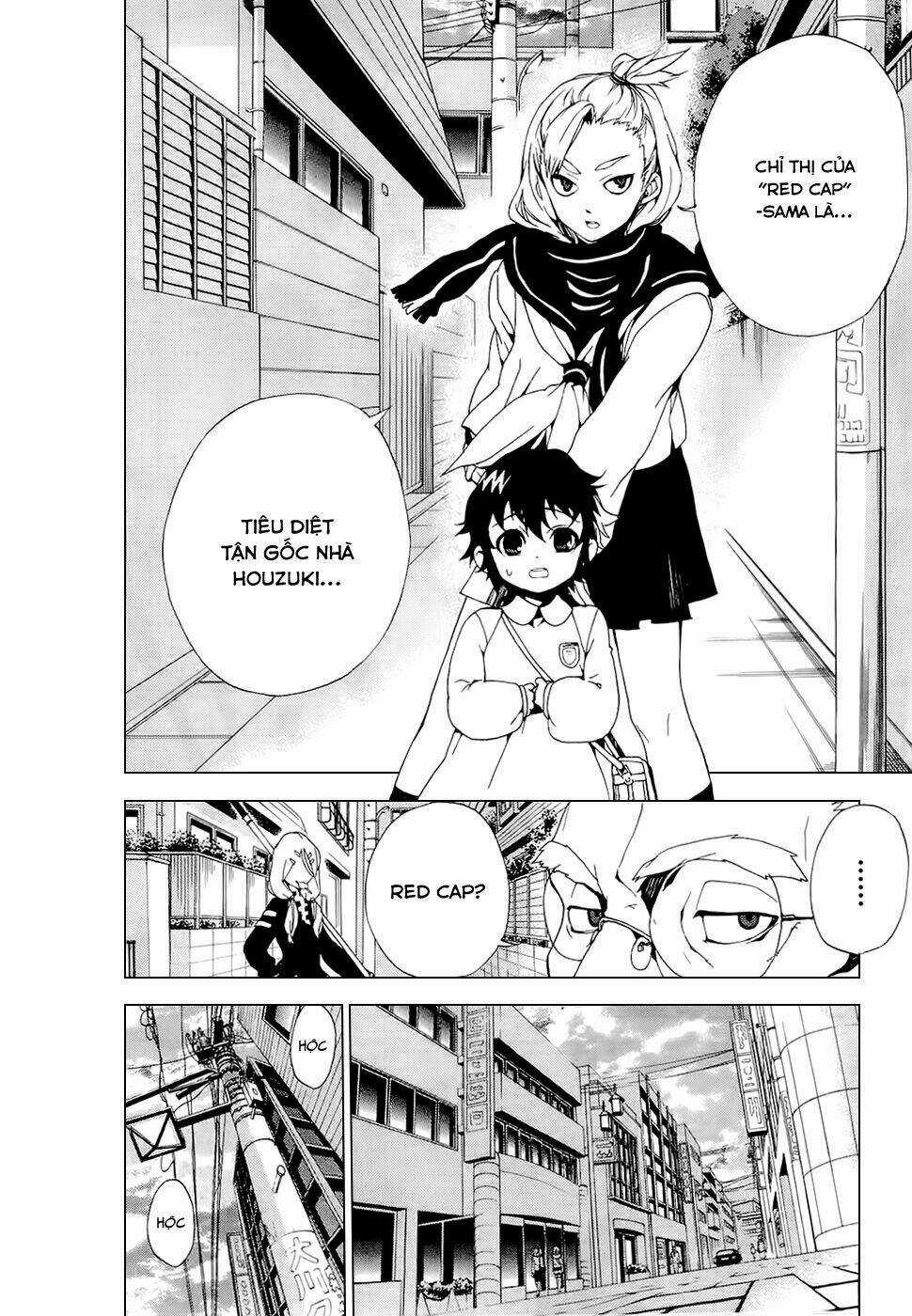 Kure-Nai Chapter 25 trang 48