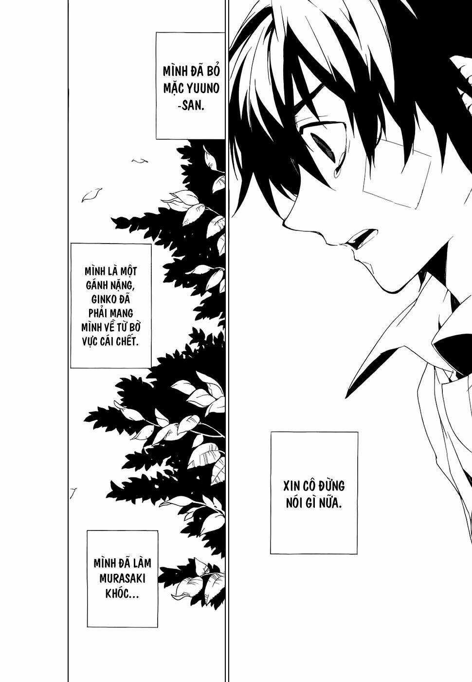 Kure-Nai Chapter 26 trang 12