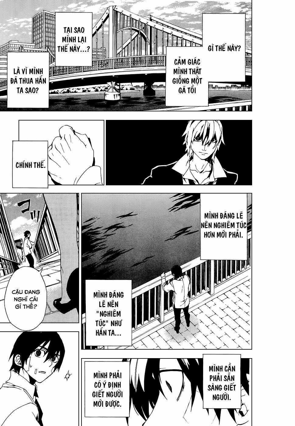 Kure-Nai Chapter 26 trang 13