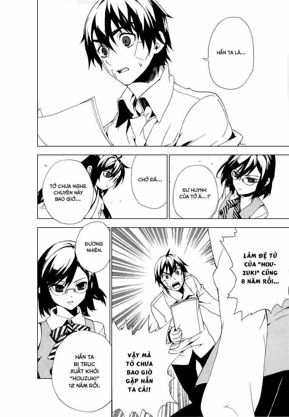 Kure-Nai Chapter 27 trang 6
