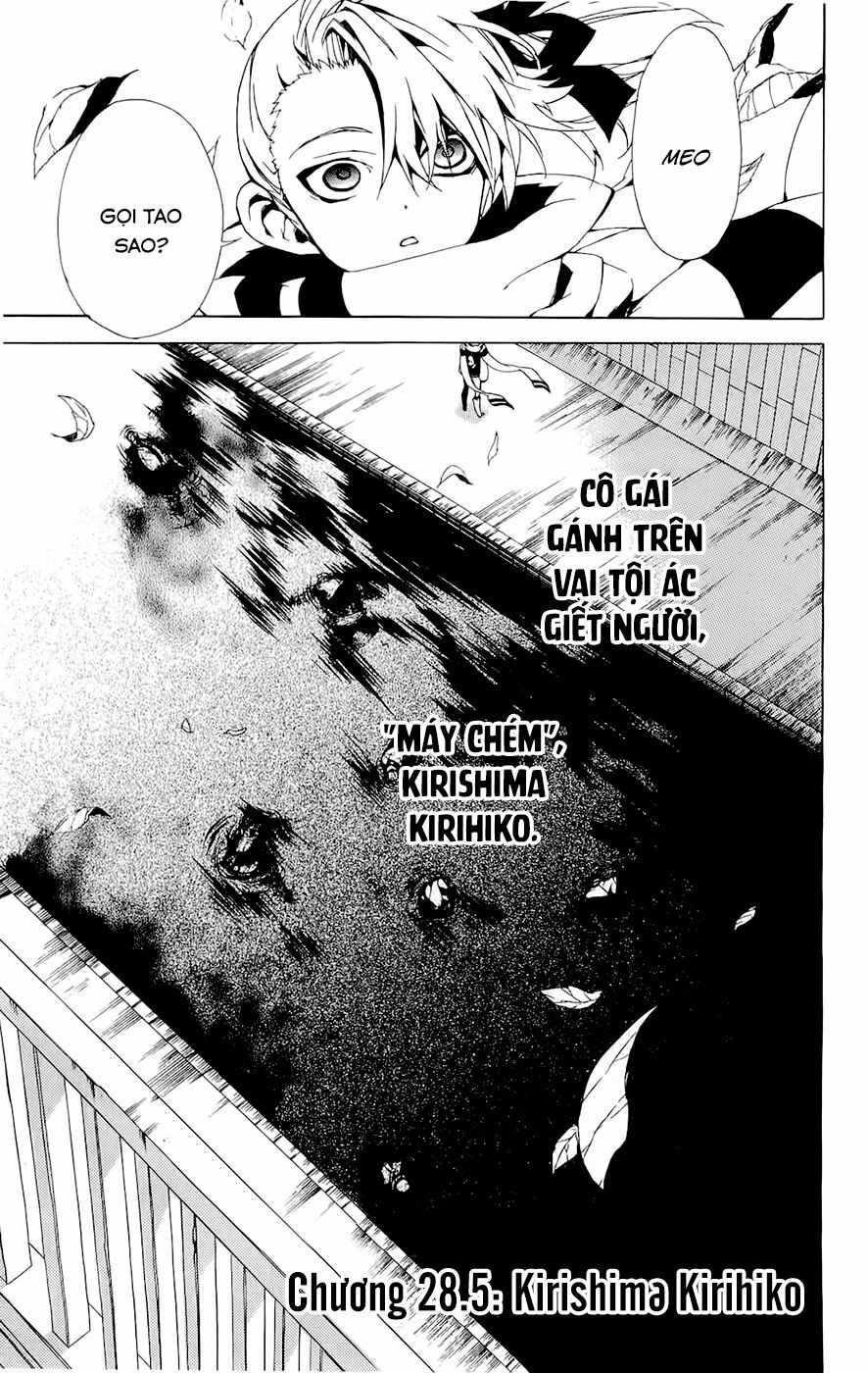 Kure-Nai Chapter 28.5 trang 3