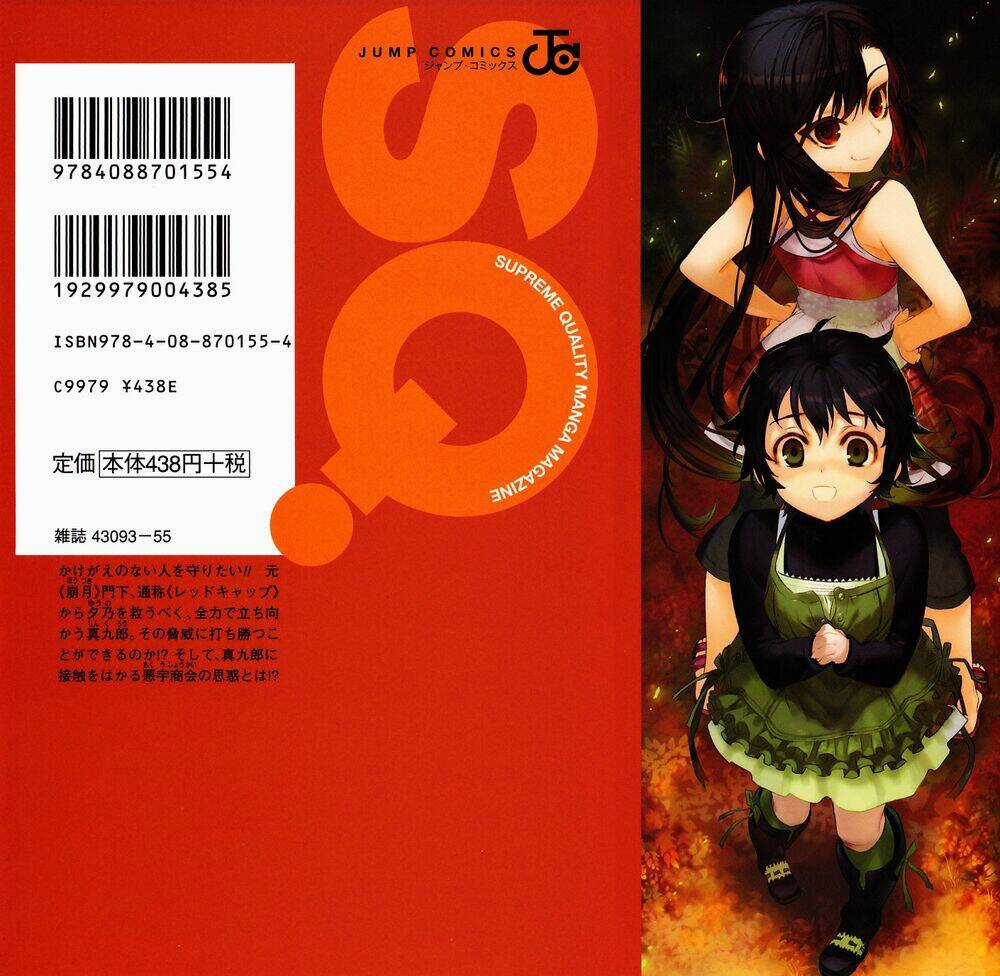 Kure-Nai Chapter 29 trang 2