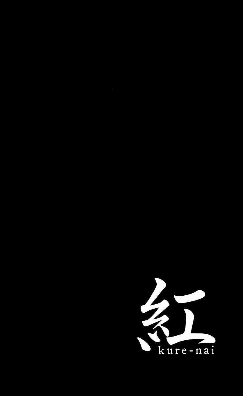 Kure-Nai Chapter 31 trang 35