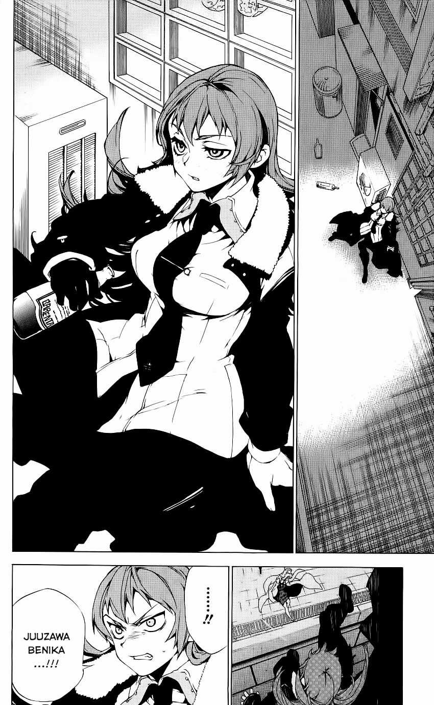 Kure-Nai Chapter 31 trang 5