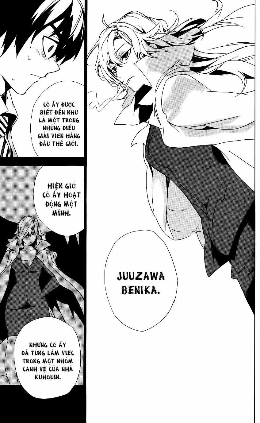 Kure-Nai Chapter 32 trang 17