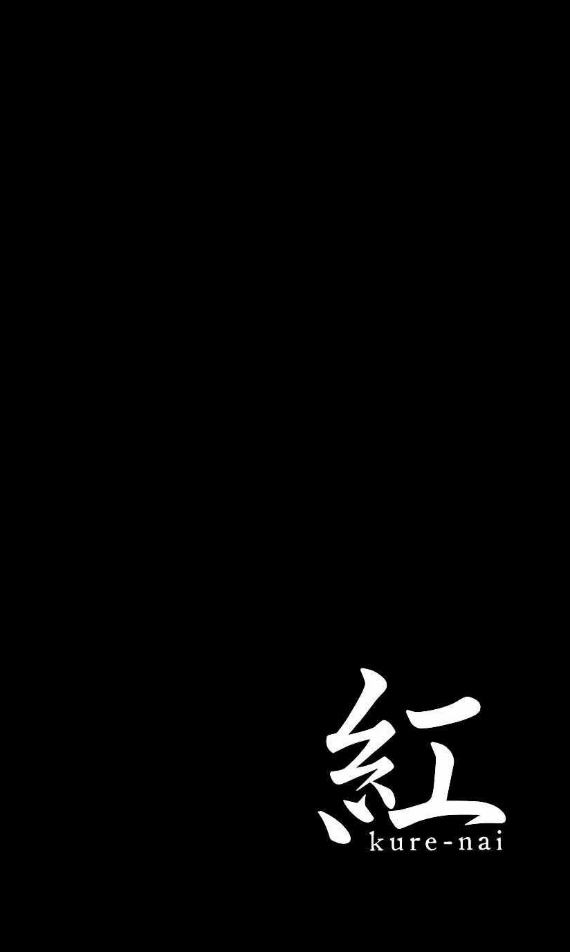 Kure-Nai Chapter 32 trang 32