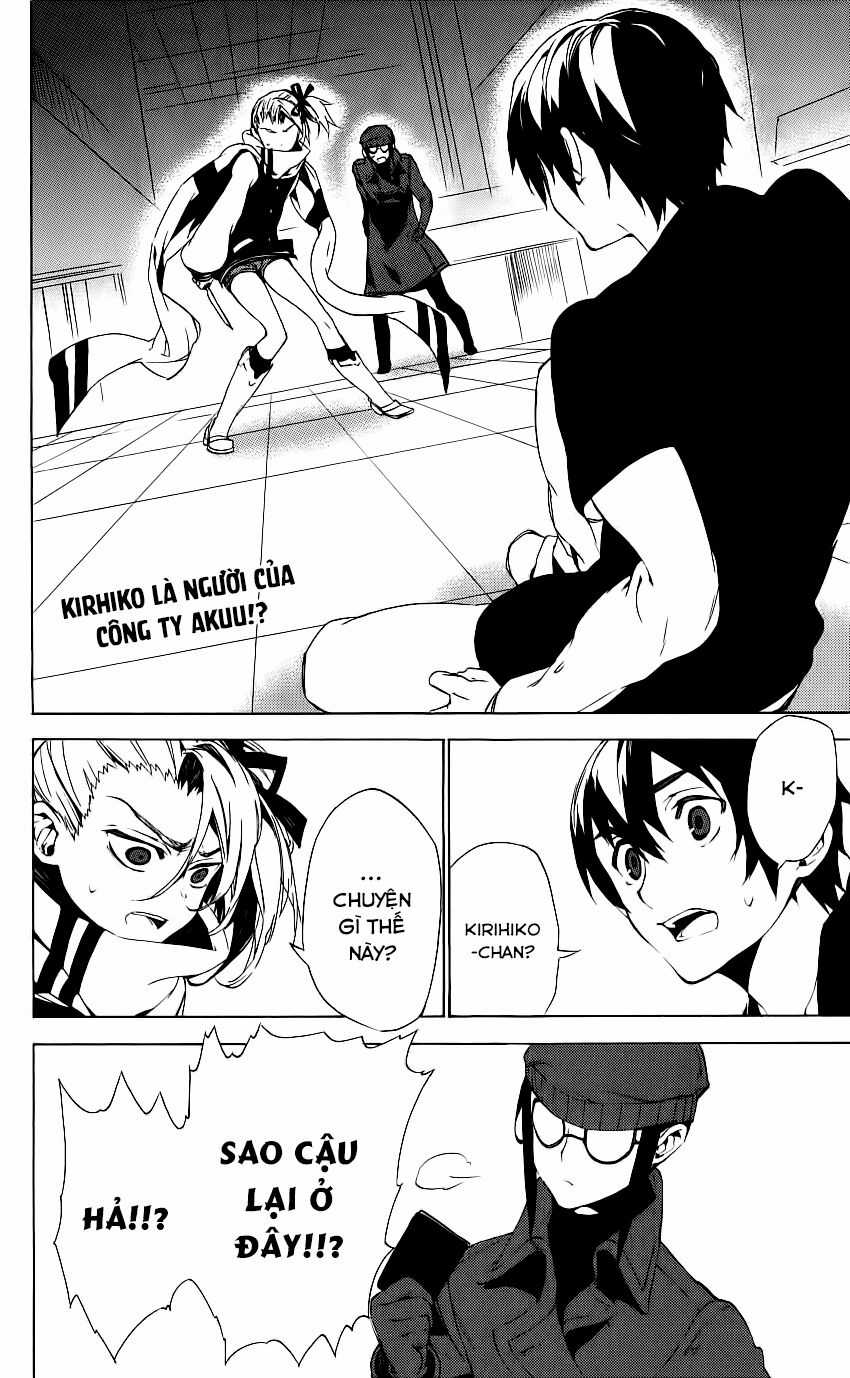 Kure-Nai Chapter 33 trang 2