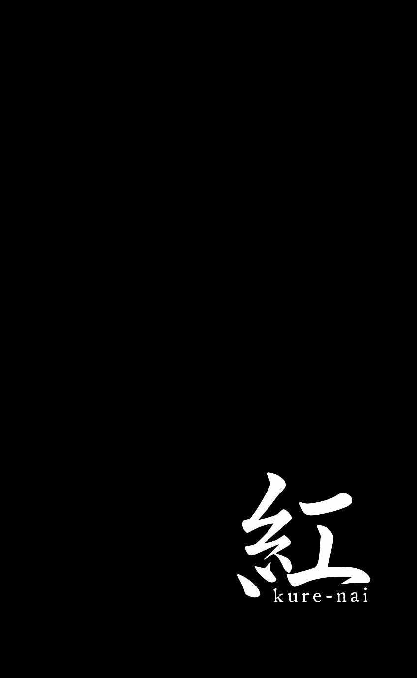 Kure-Nai Chapter 33 trang 32