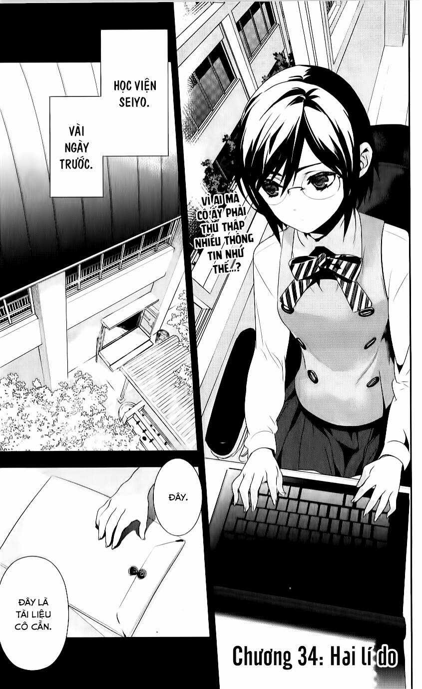 Kure-Nai Chapter 34 trang 3