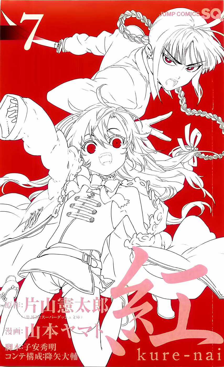 Kure-Nai Chapter 35 trang 2