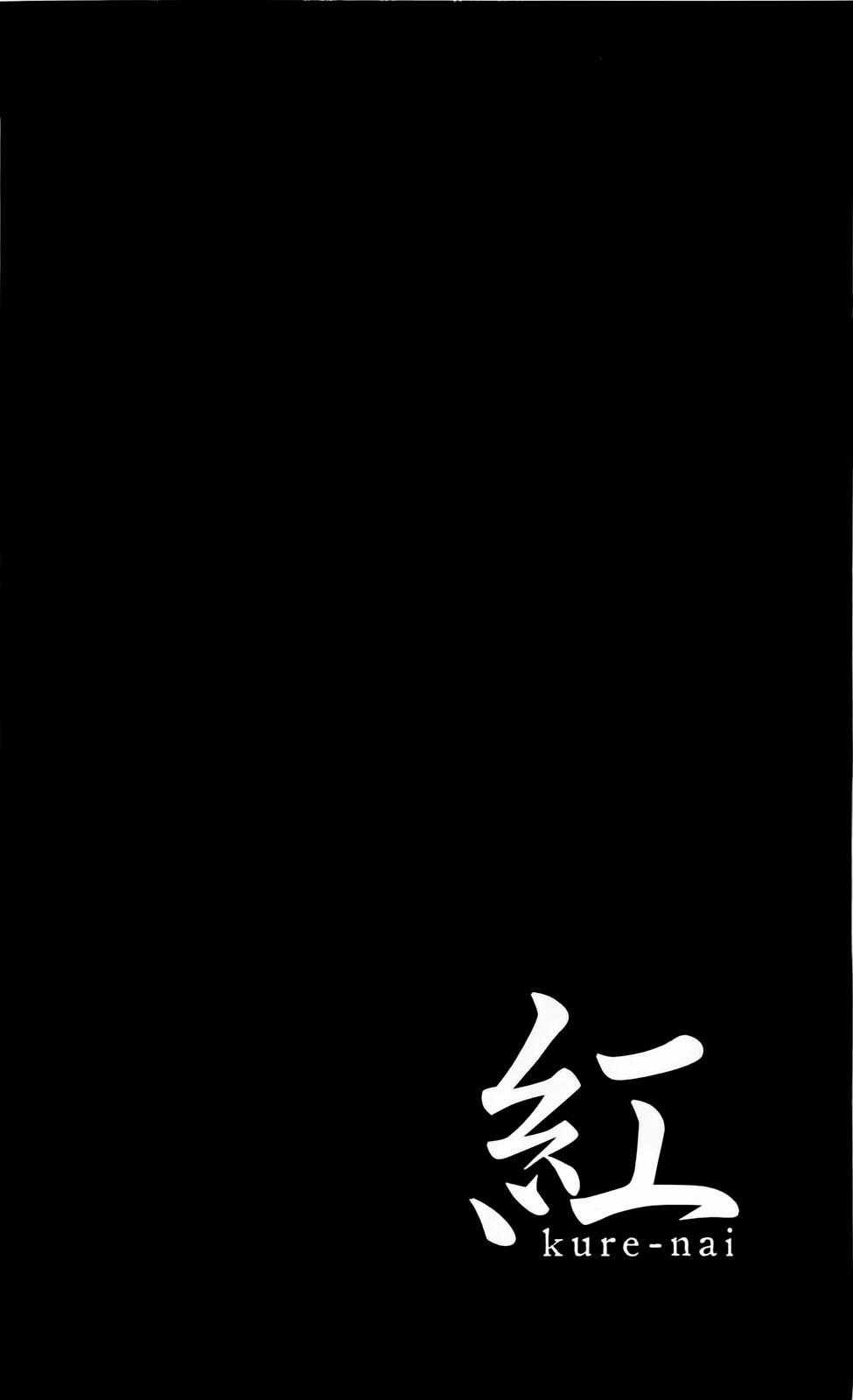 Kure-Nai Chapter 35 trang 40