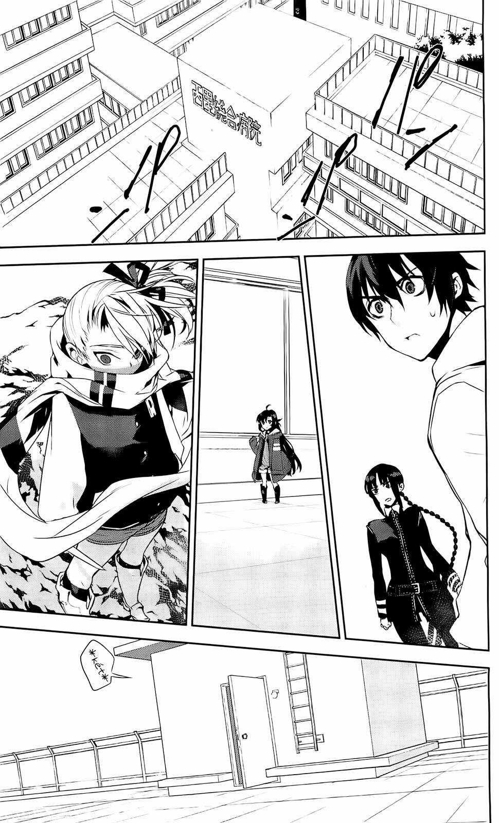 Kure-Nai Chapter 36 trang 11