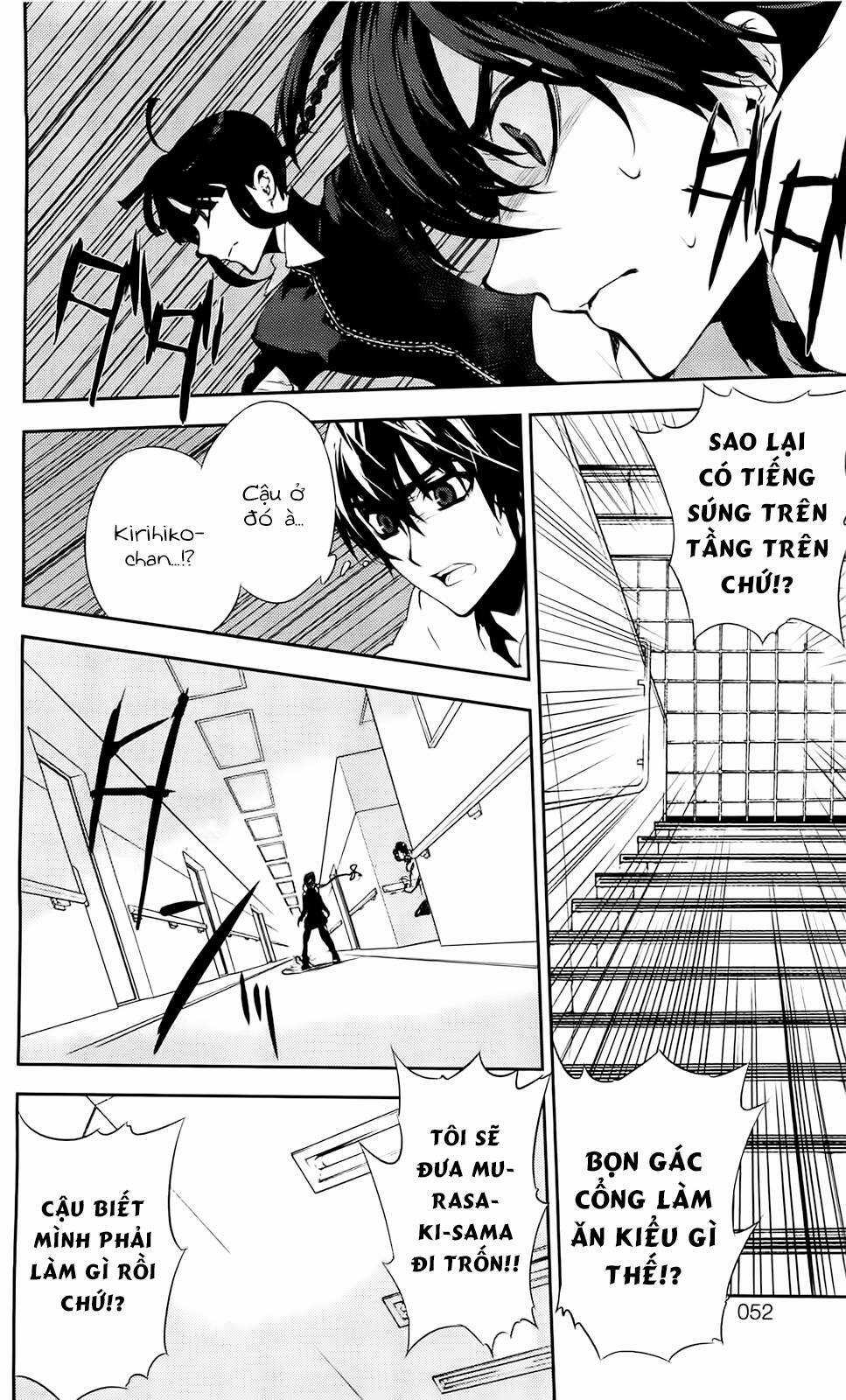 Kure-Nai Chapter 36 trang 12