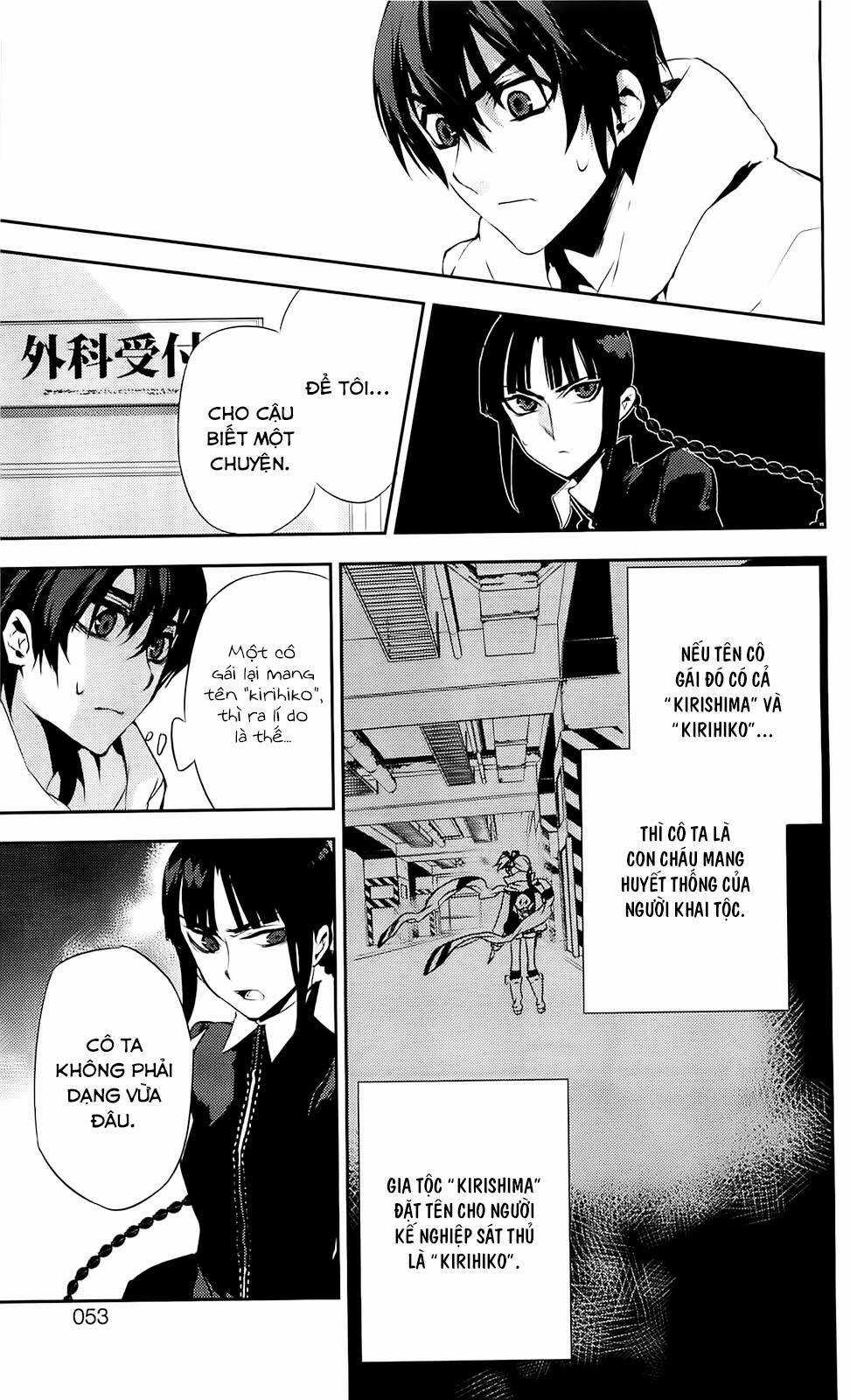 Kure-Nai Chapter 36 trang 13