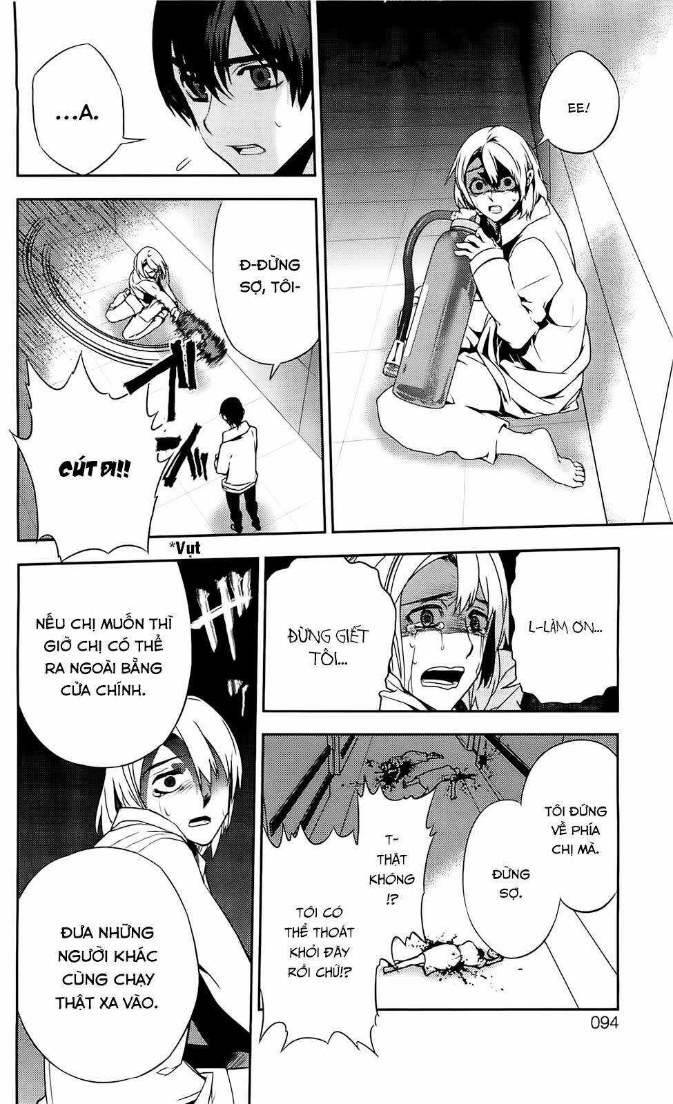 Kure-Nai Chapter 37 trang 16