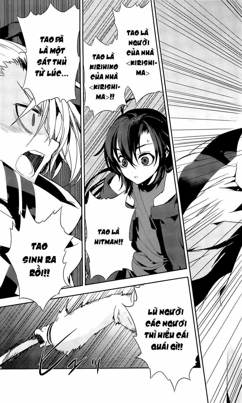Kure-Nai Chapter 37 trang 31