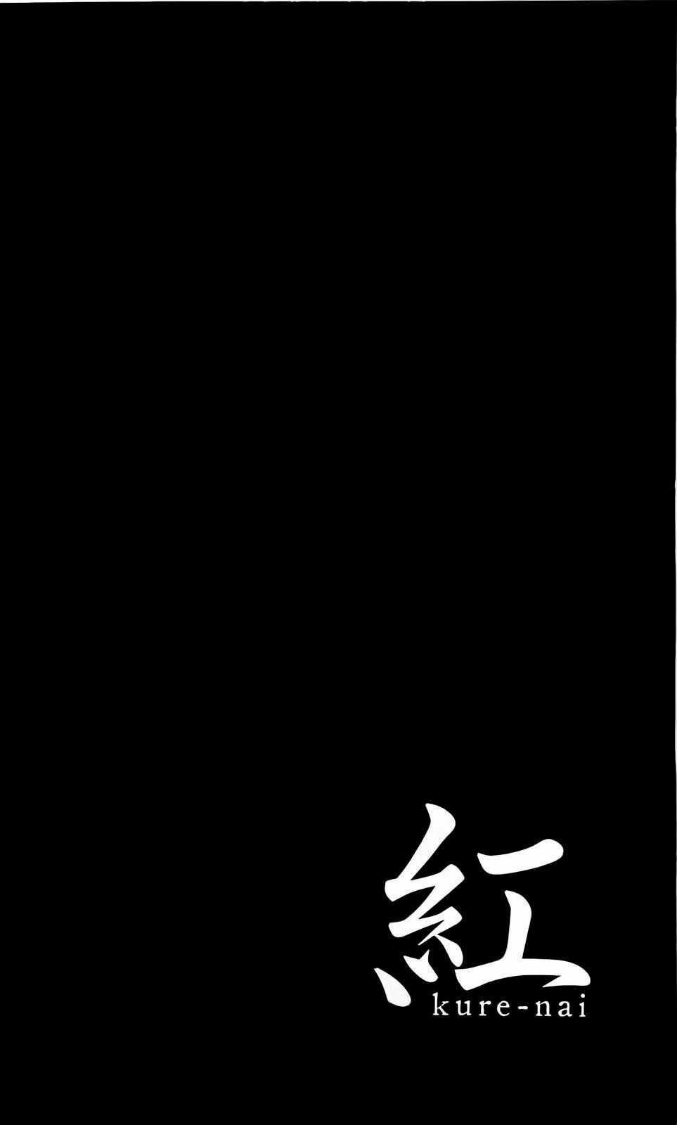 Kure-Nai Chapter 37 trang 36
