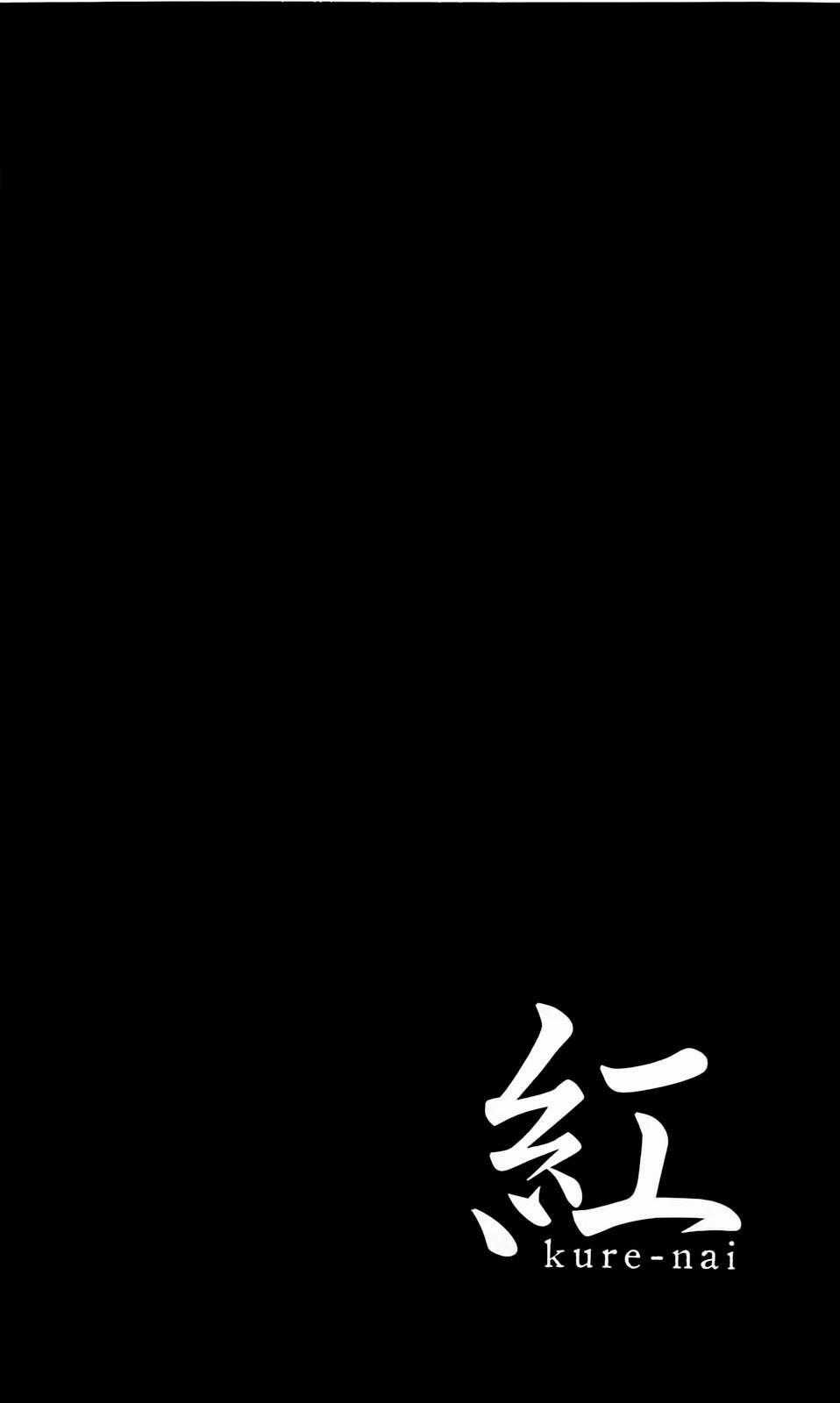 Kure-Nai Chapter 39 trang 36