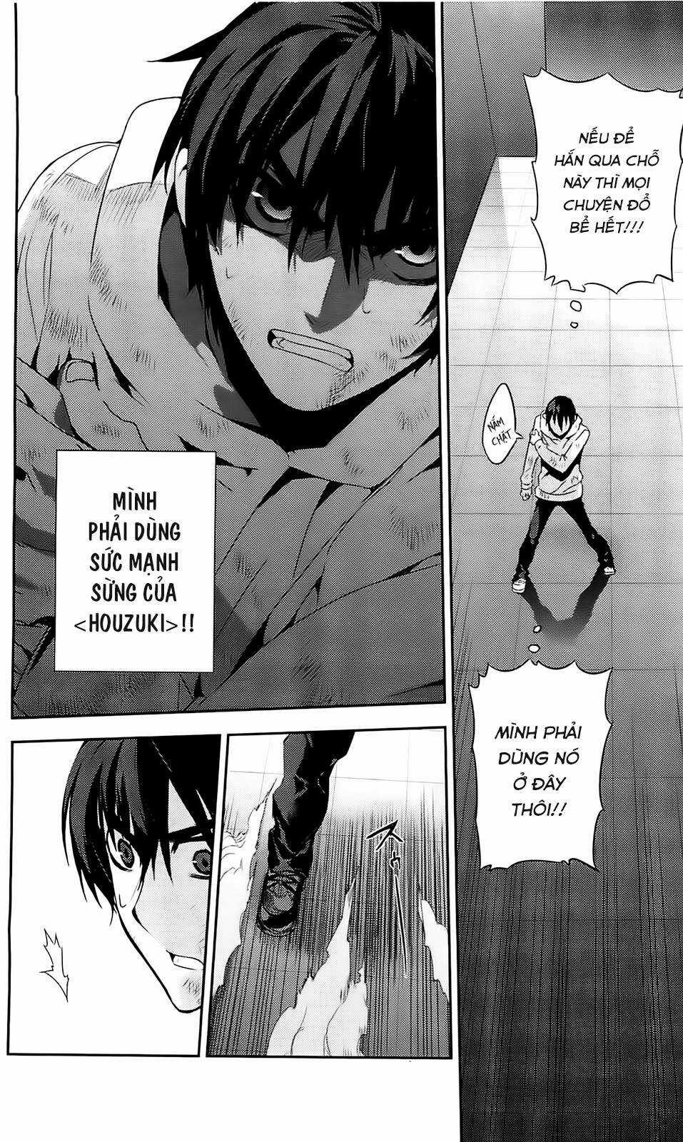 Kure-Nai Chapter 39 trang 6