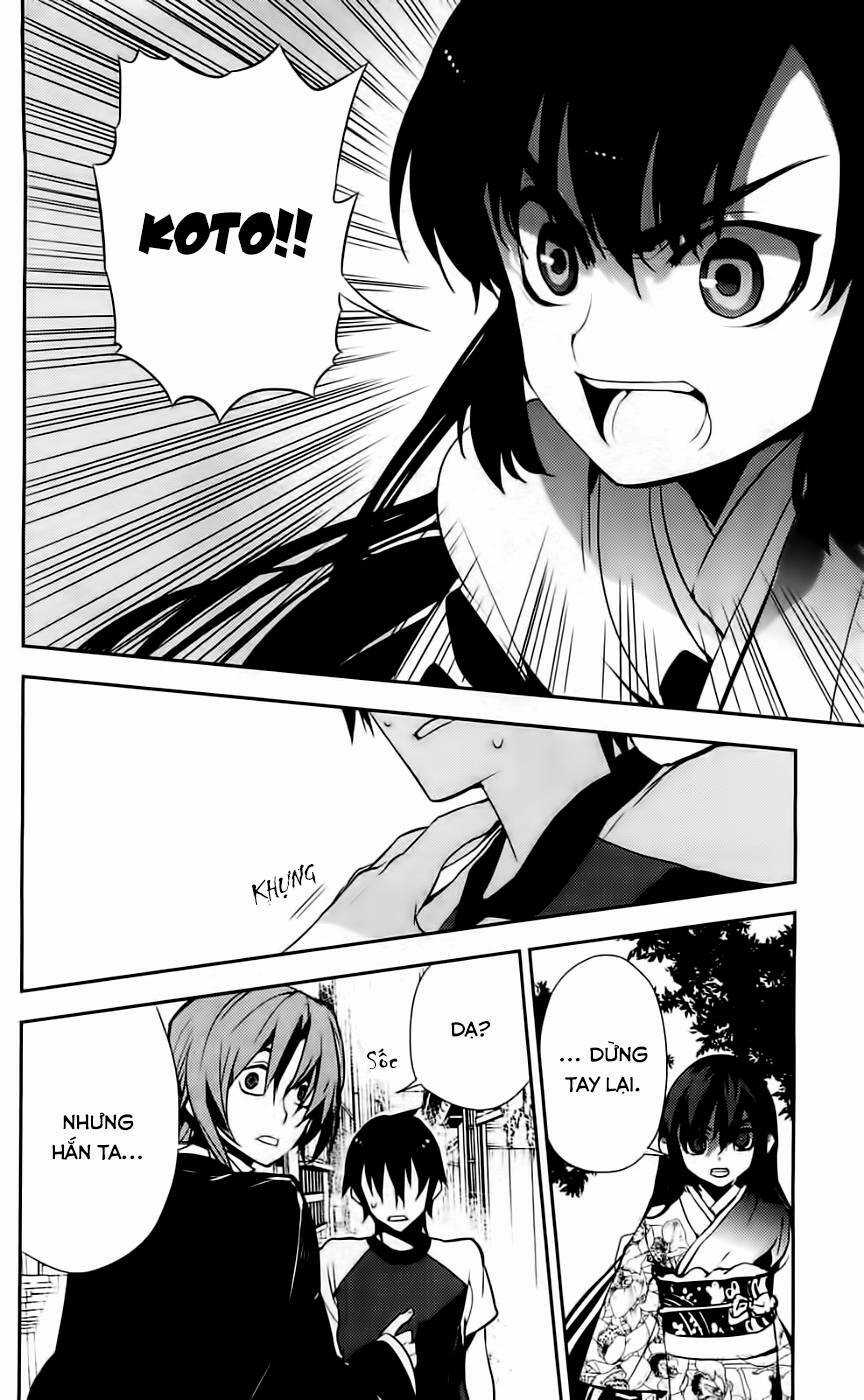 Kure-Nai Chapter 42 trang 32