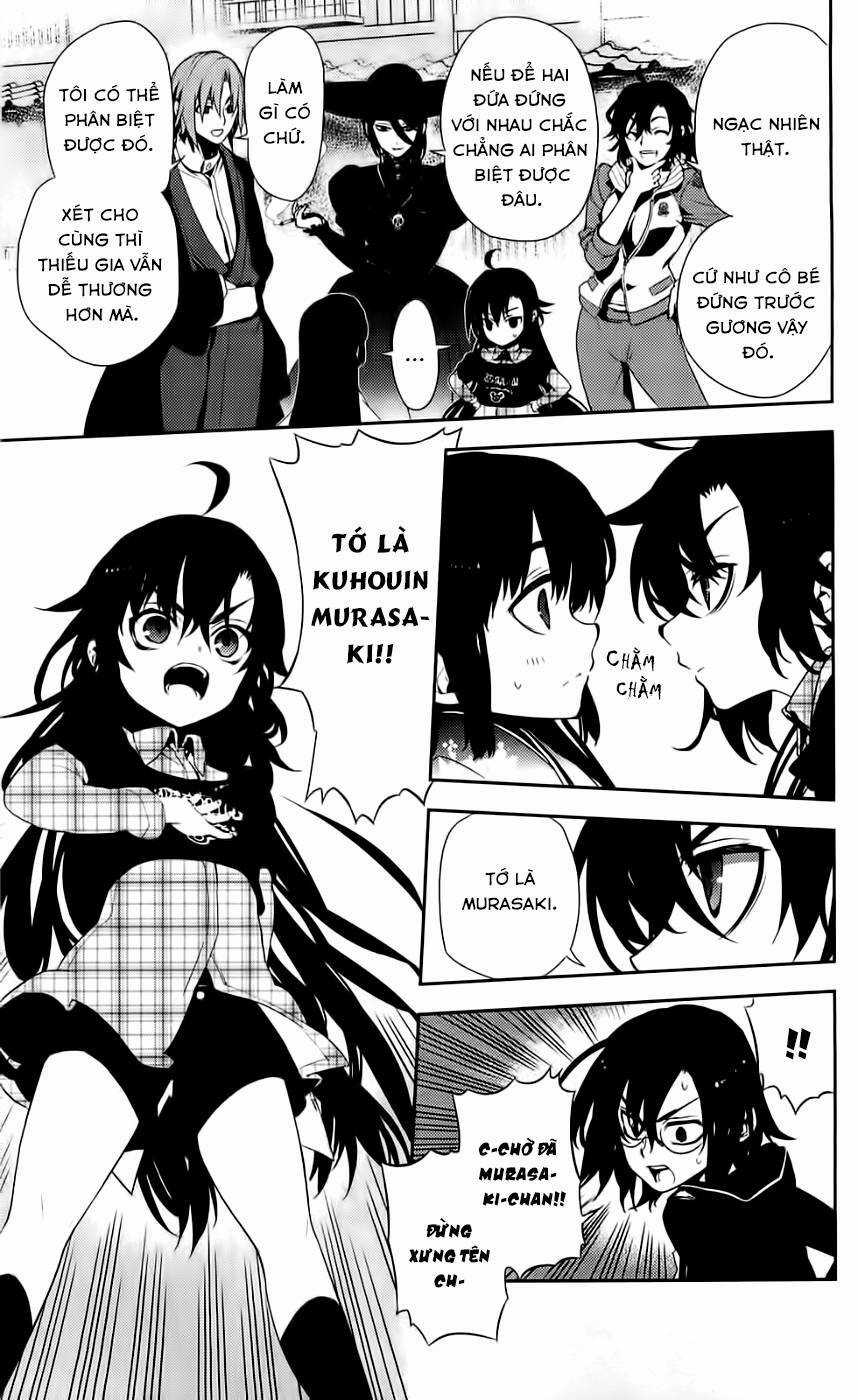 Kure-Nai Chapter 43 trang 3