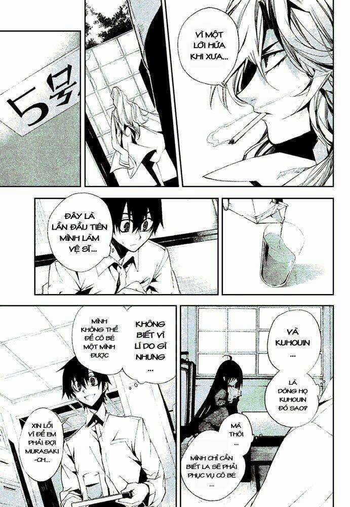 Kure-Nai Chapter 8 trang 12