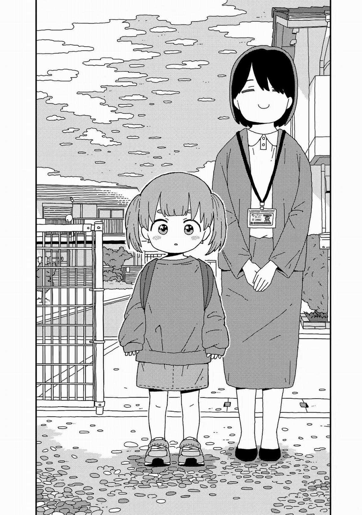 Kuriko to Biyori Chapter 1 trang 13