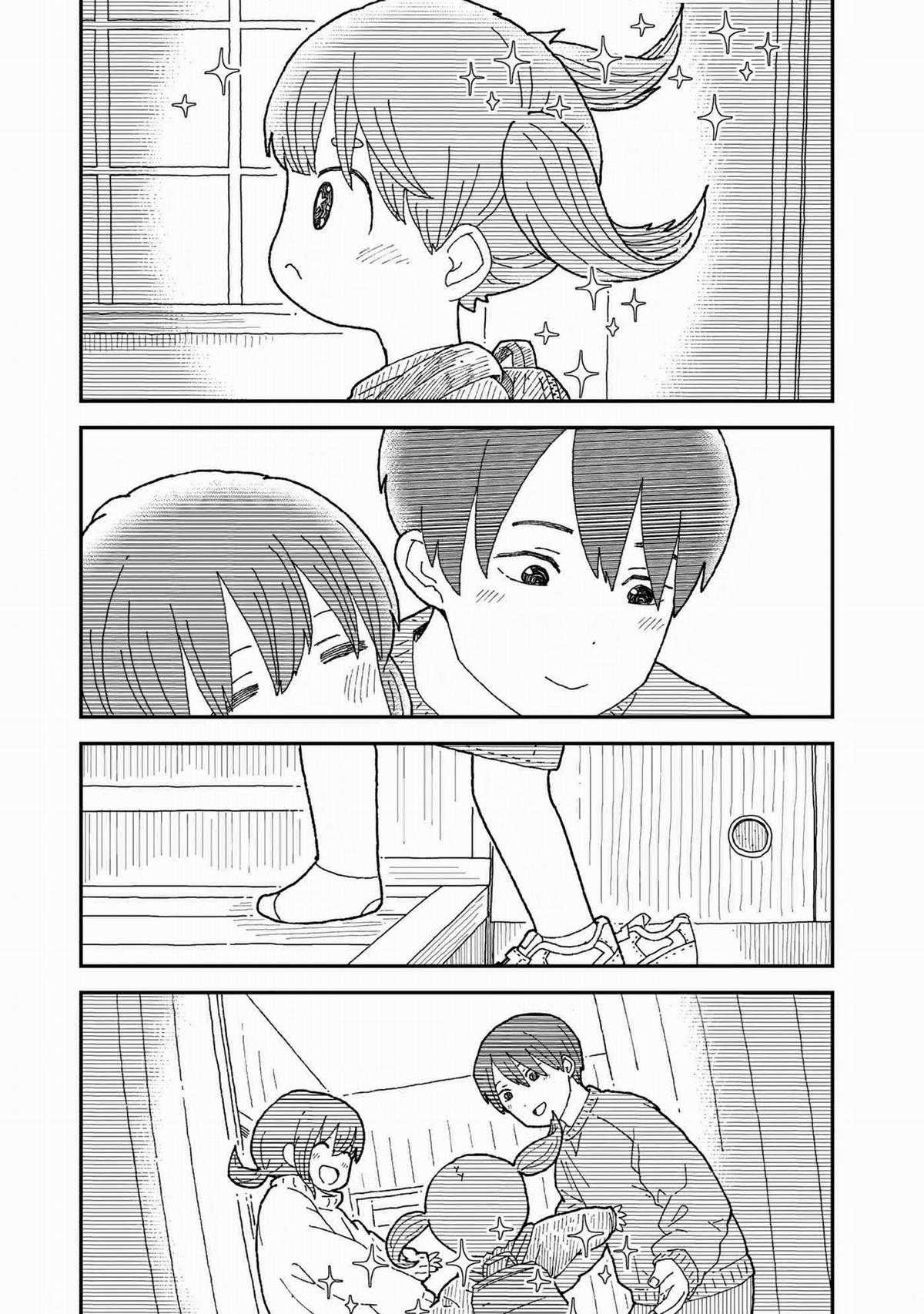 Kuriko to Biyori Chapter 1 trang 18