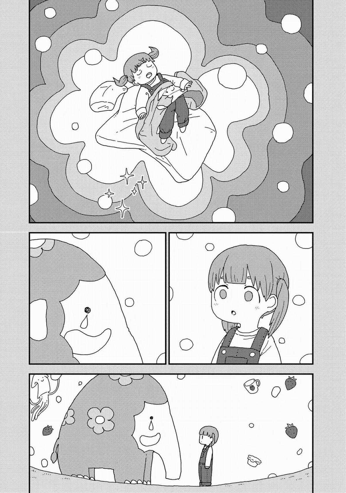 Kuriko to Biyori Chapter 2 trang 21