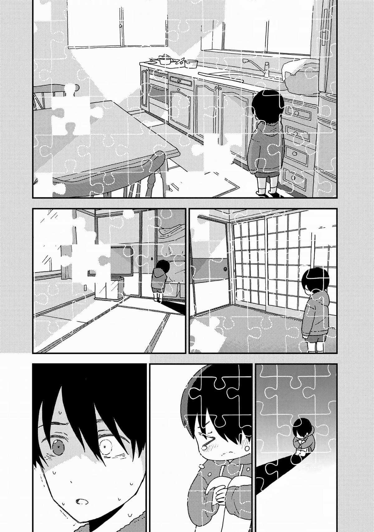 Kuriko to Biyori Chapter 4 trang 33