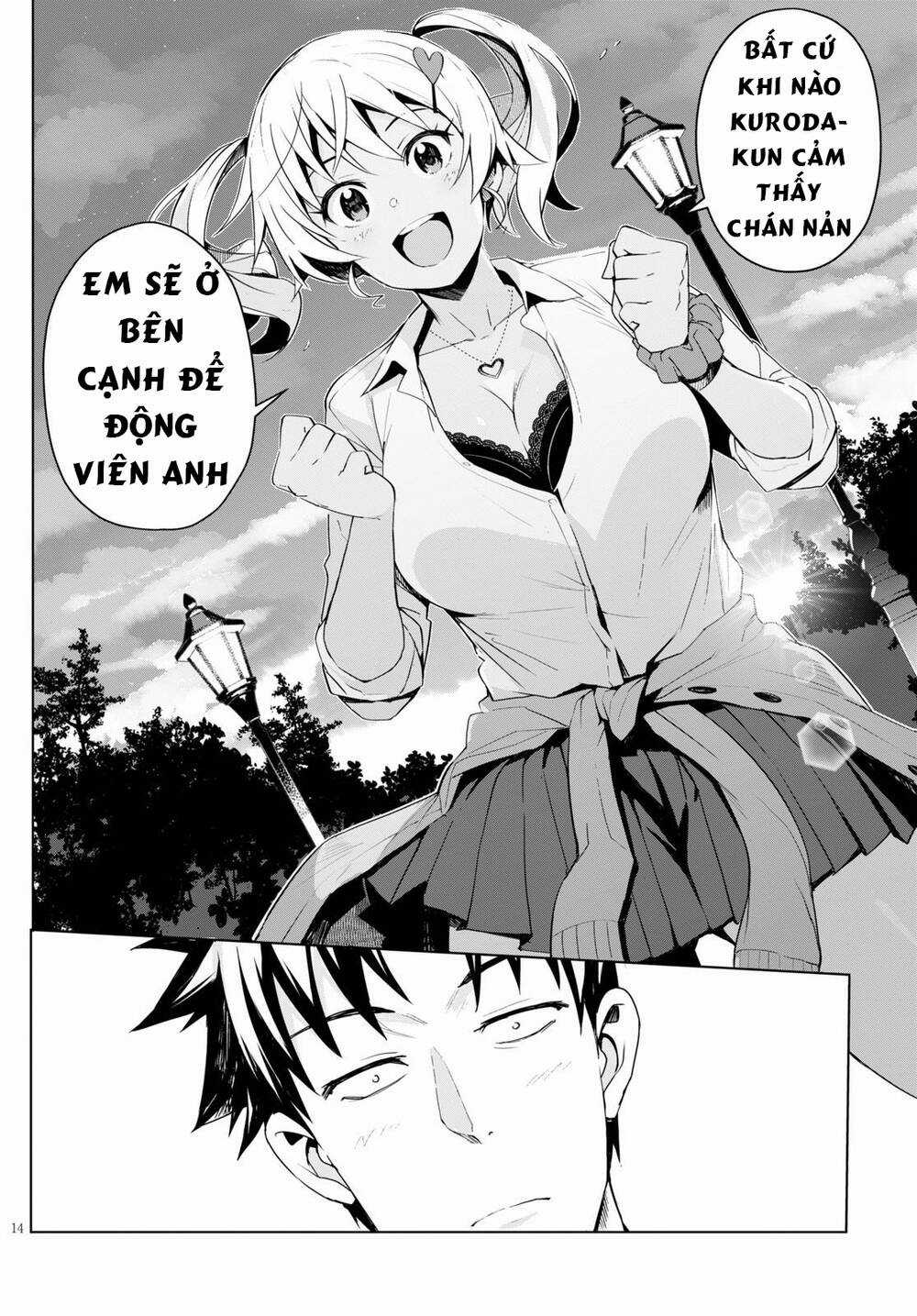 Kuro Gyaru-San Ga Kuru! Chapter 4 trang 13