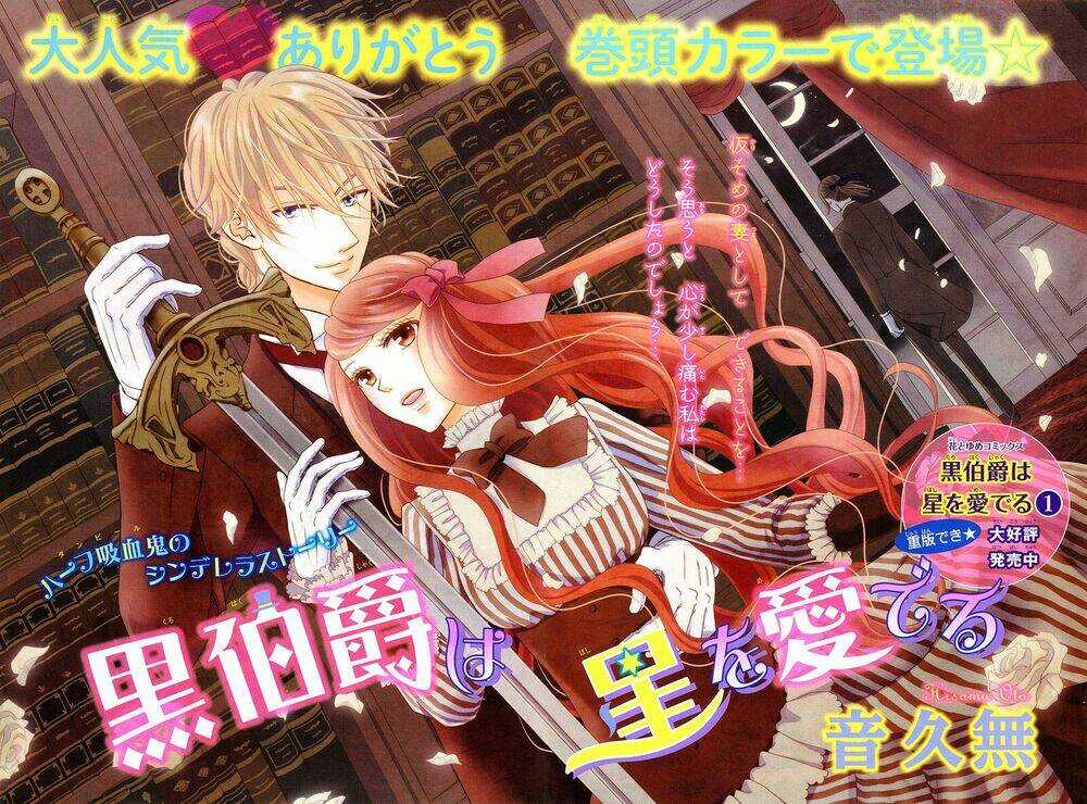 Kuro Hakushaku Wa Hoshi O Mederu Chapter 10 trang 2