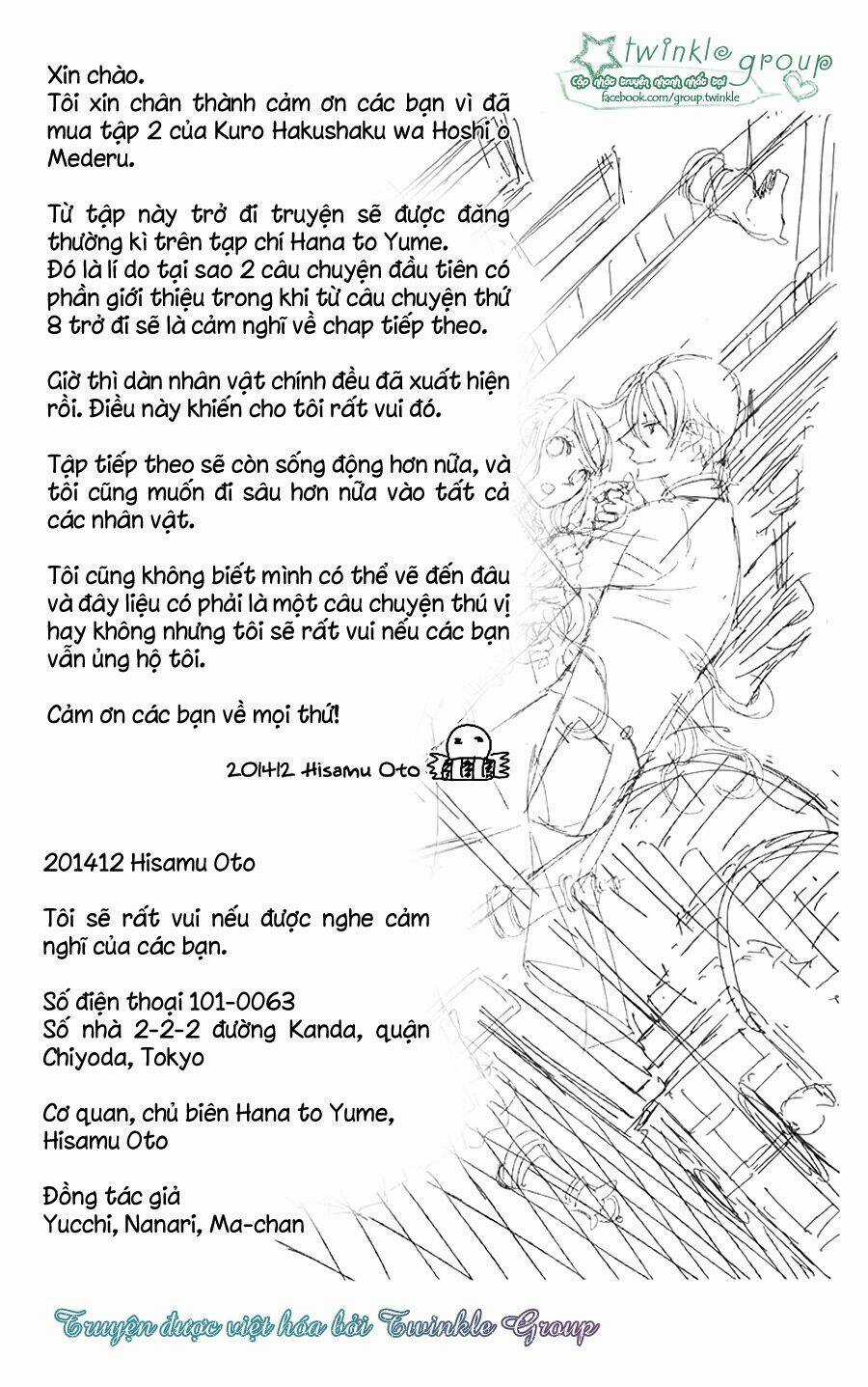 Kuro Hakushaku Wa Hoshi O Mederu Chapter 11 trang 31