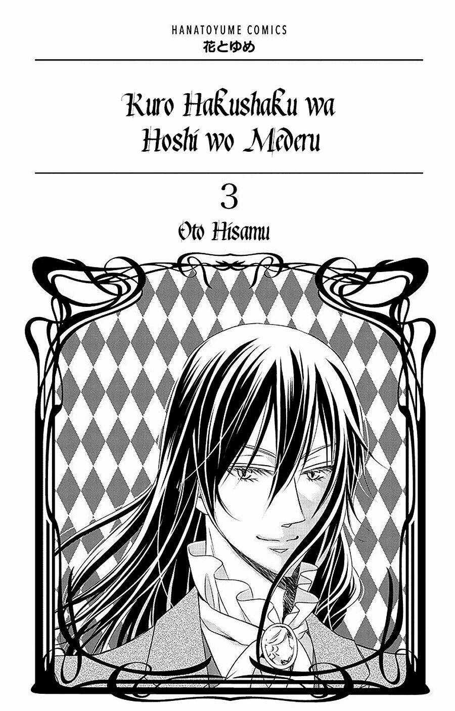 Kuro Hakushaku Wa Hoshi O Mederu Chapter 12 trang 2