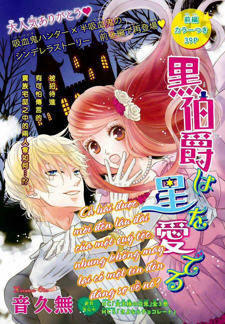 Kuro Hakushaku Wa Hoshi O Mederu Chapter 4 trang 2