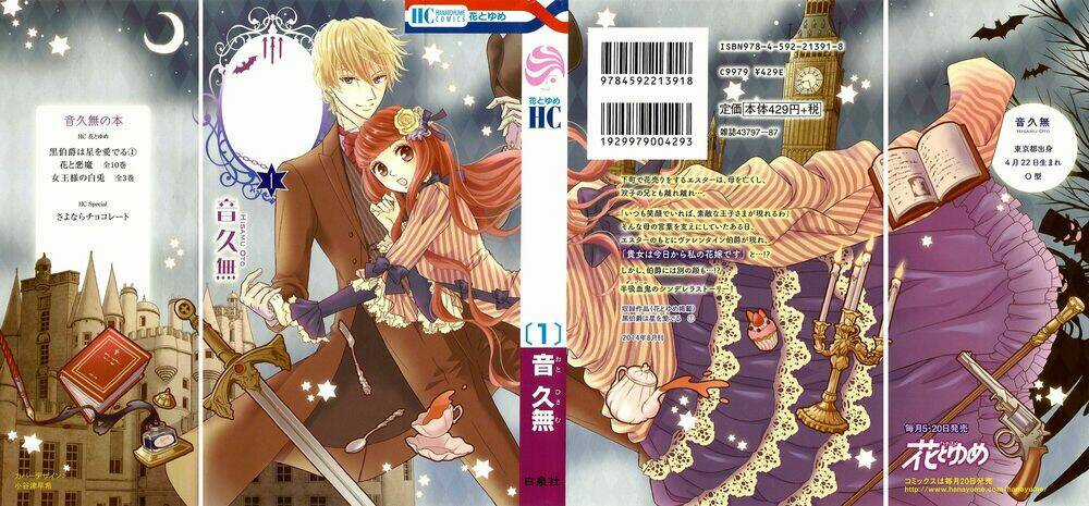 Kuro Hakushaku Wa Hoshi O Mederu Chapter 5 trang 3