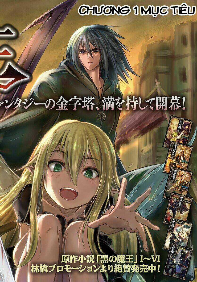 Kuro No Maou Chapter 1 trang 4