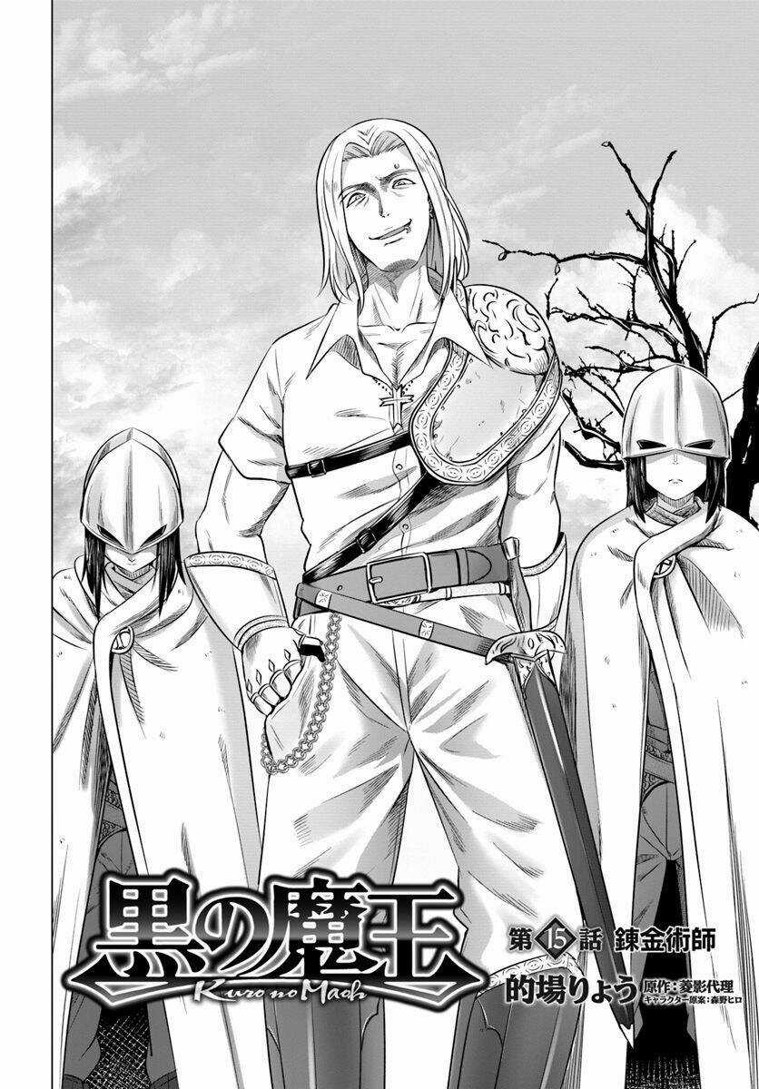 Kuro No Maou Chapter 15 trang 2