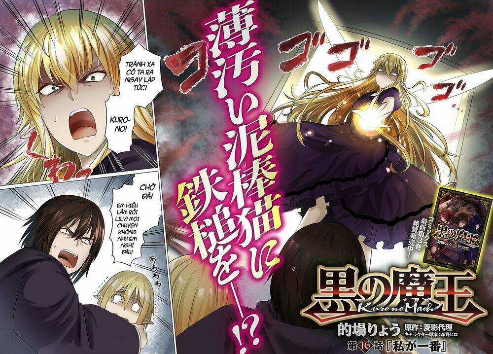 Kuro No Maou Chapter 16 trang 2