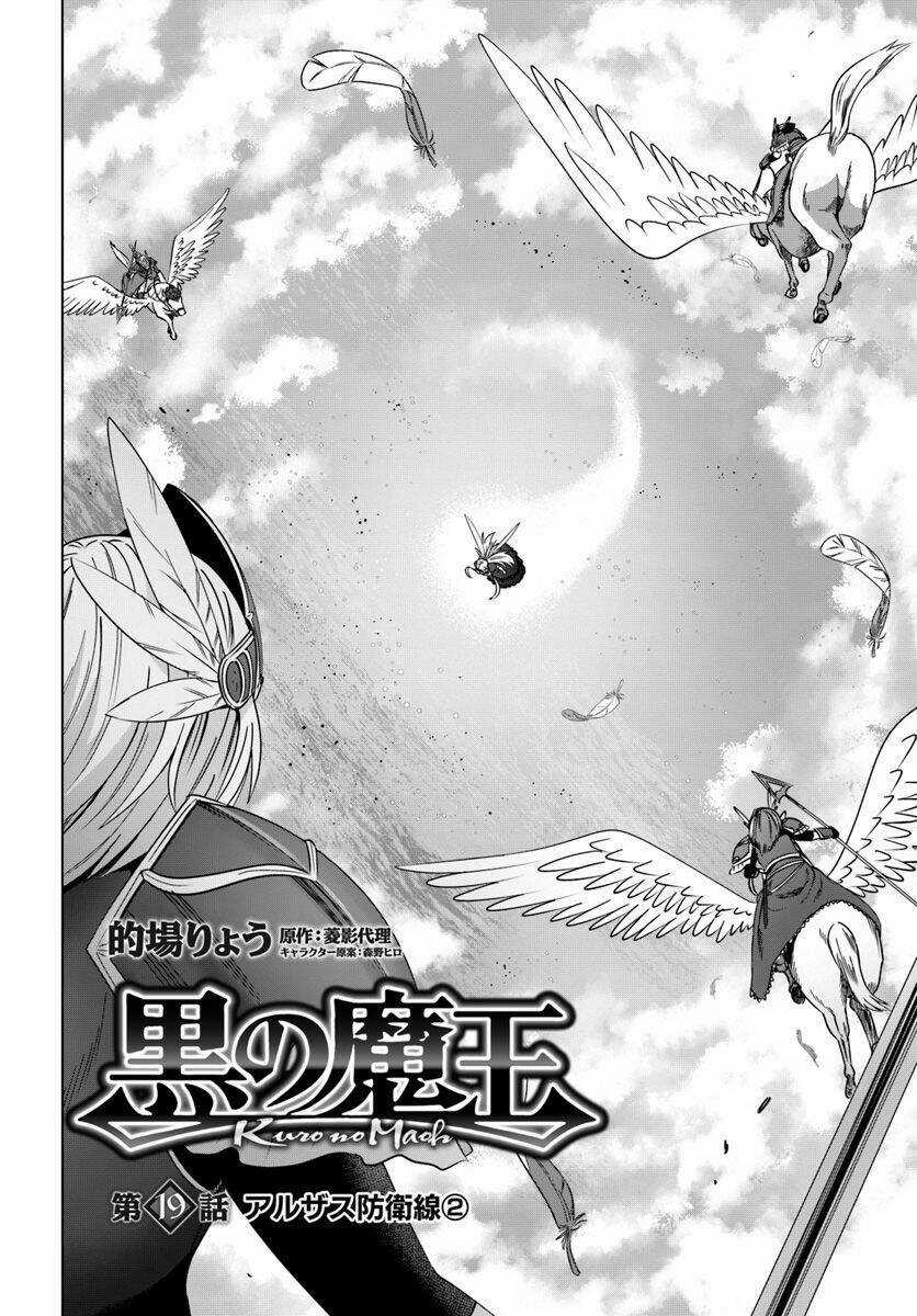 Kuro No Maou Chapter 19 trang 3
