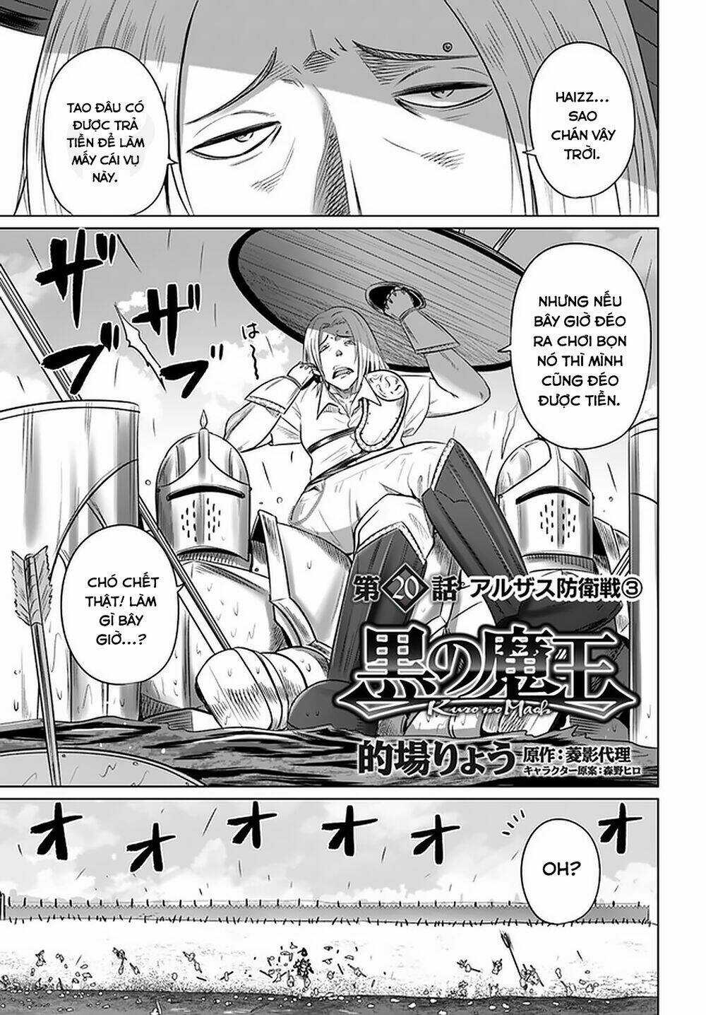 Kuro No Maou Chapter 20 trang 2