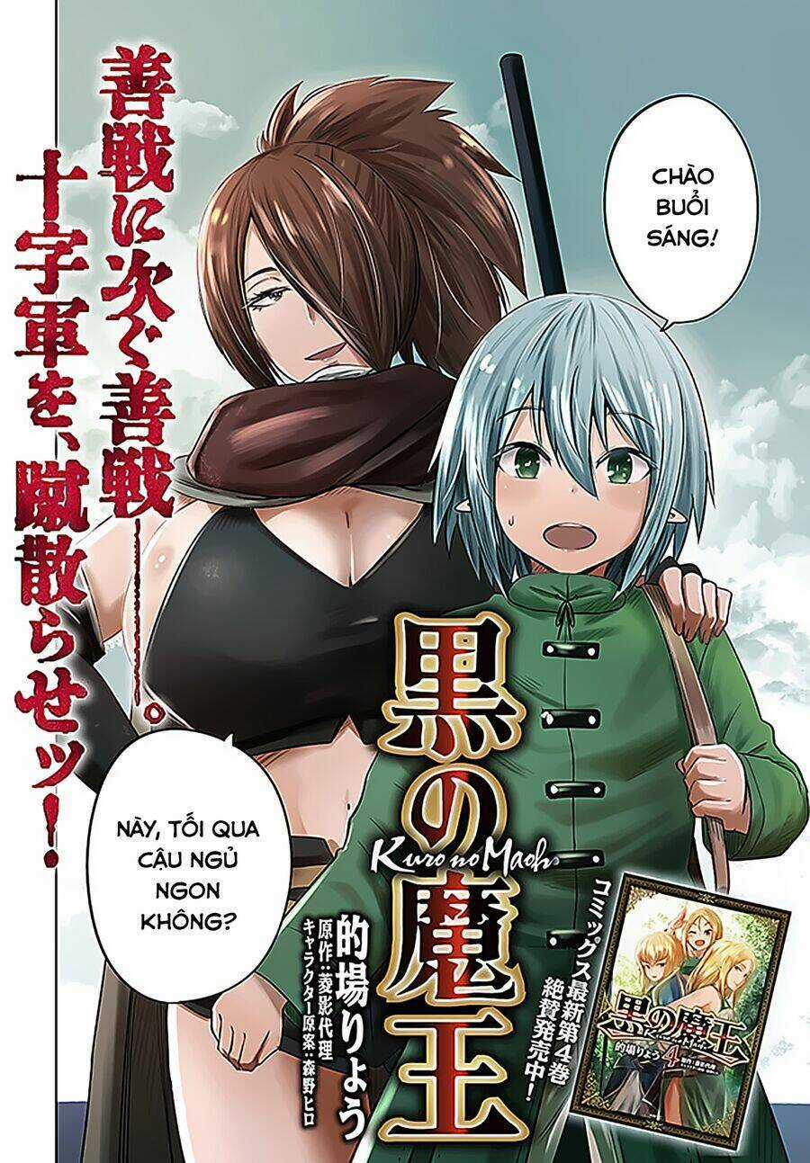 Kuro No Maou Chapter 21 trang 2