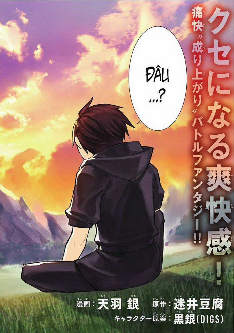 Kuro No Shoukanshi Chapter 1 trang 3