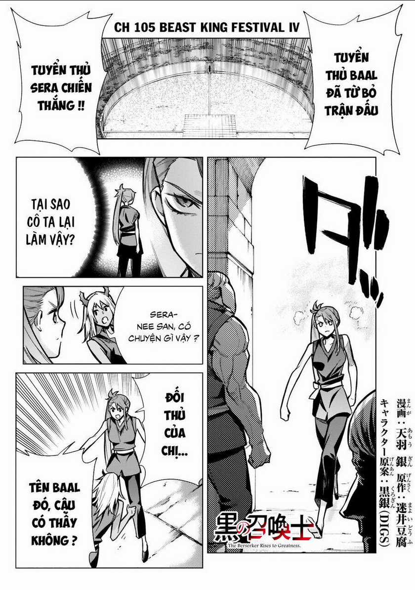 Kuro No Shoukanshi Chapter 105 trang 1