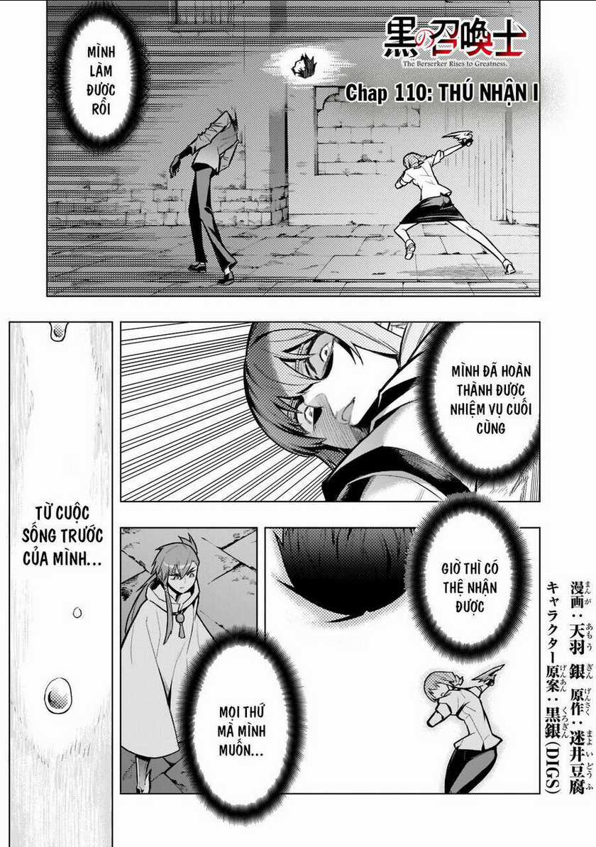Kuro No Shoukanshi Chapter 110 trang 1