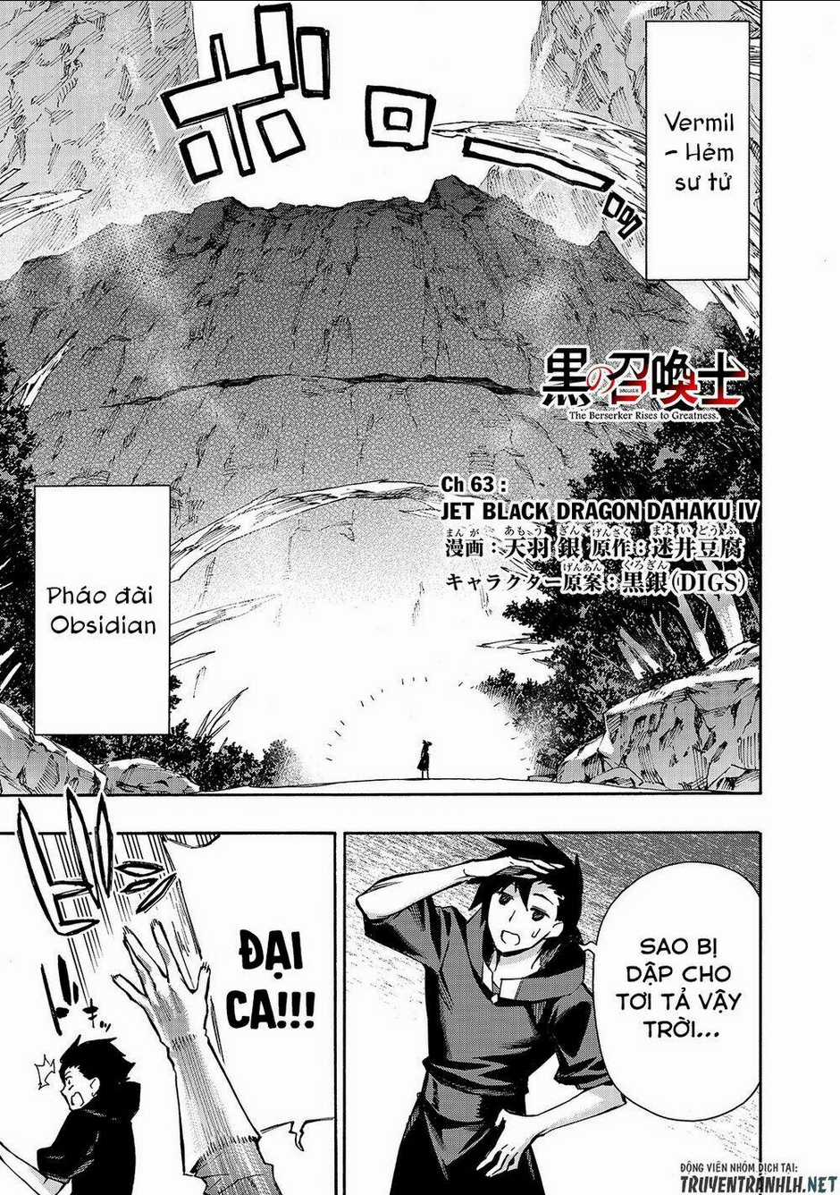 Kuro No Shoukanshi Chapter 63 trang 1